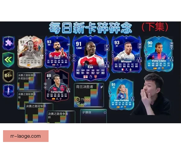 FIFA26确认加入女子足球职业生涯模式女足逐梦新时代新篇章