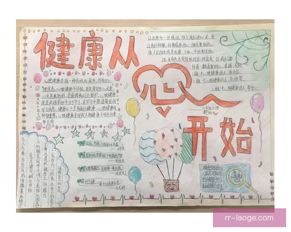 约翰马塞洛解放者杯决赛关键破门点燃全场带队登顶南美之巅传奇刻