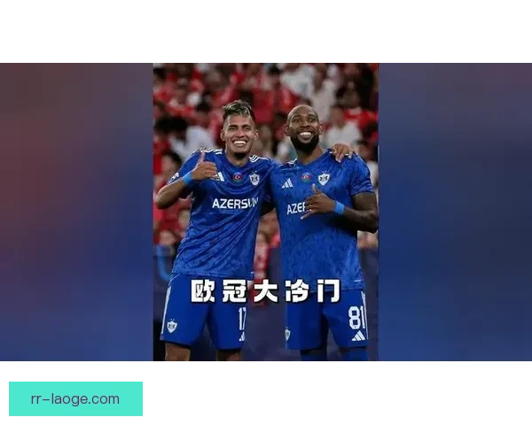 欧冠冷门之夜背后被遗忘的英雄传奇与命运反转史诗瞬间足球历史震撼