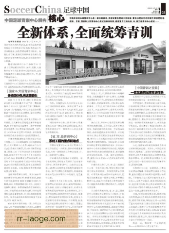 板球青训梯队建设，夯实根基才能走向世界
