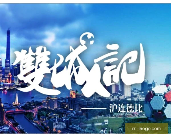 2026年再看第二城德比：维拉与伯明翰的球迷文化分野